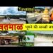 Yavatmal