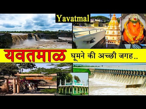 Yavatmal