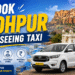 Explore city easily with Jodhpur sightseeing taxi services now